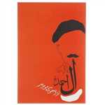 از رنجی که می بریم (شمیز،رقعی،جامه دران)