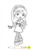 تخته شاسی(2520)دکترنیک 