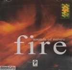 آتش Fire Sounds of Nature